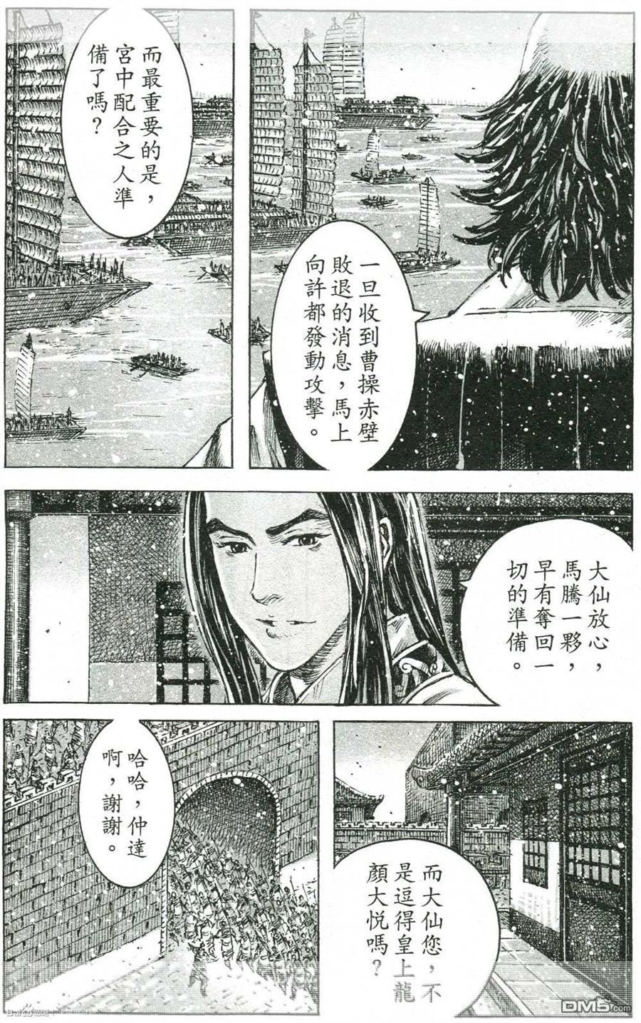 第421-423话