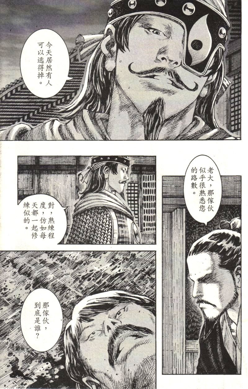 第218话