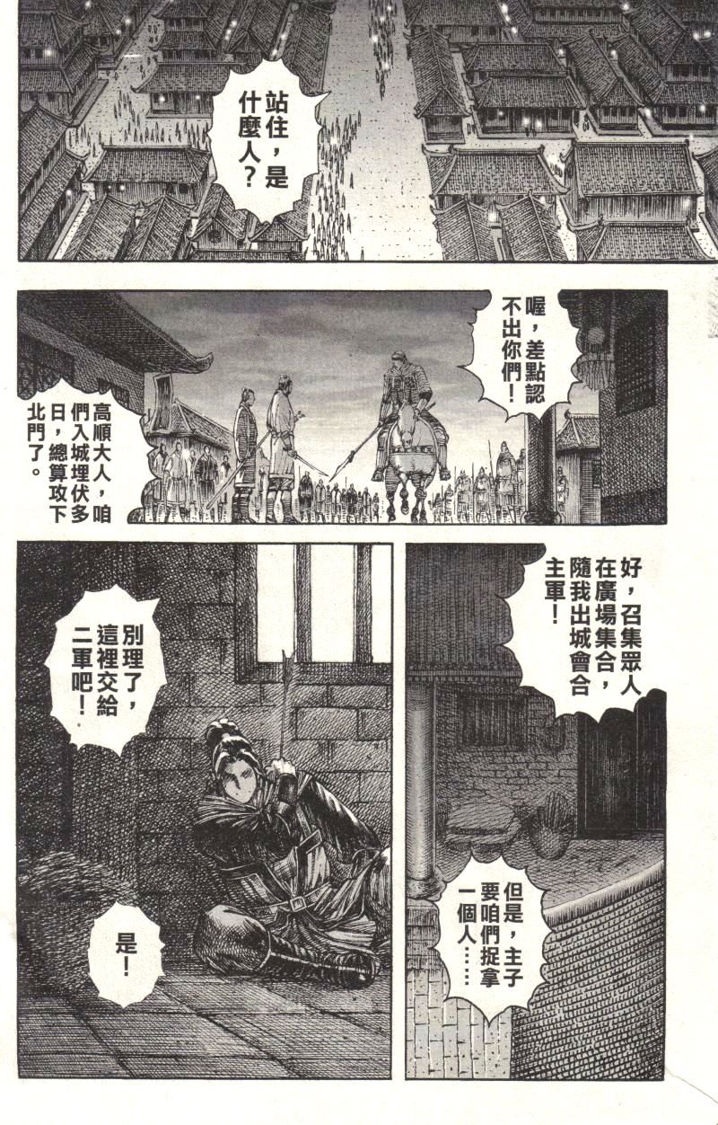 第218话
