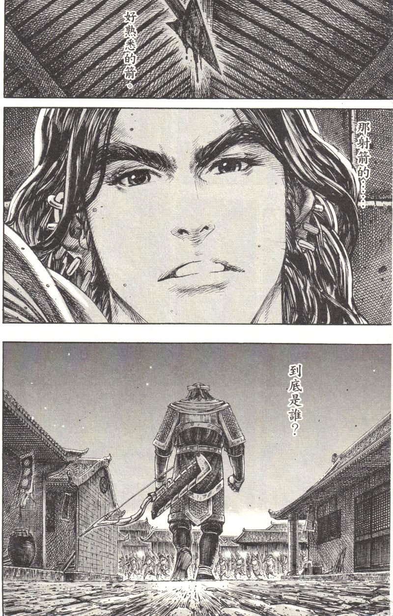 第218话