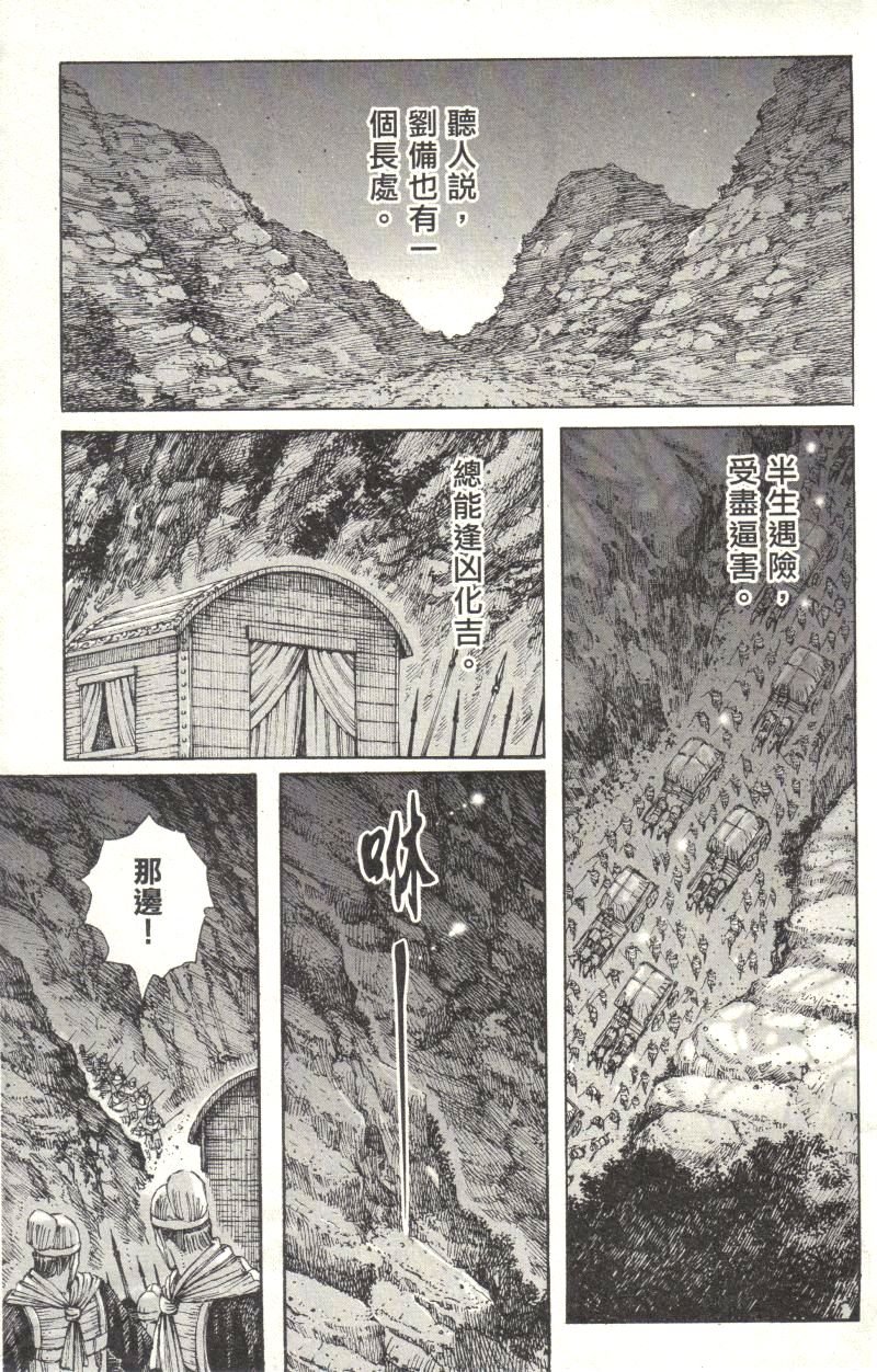 第218话