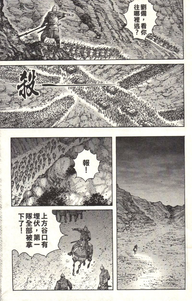 第218话