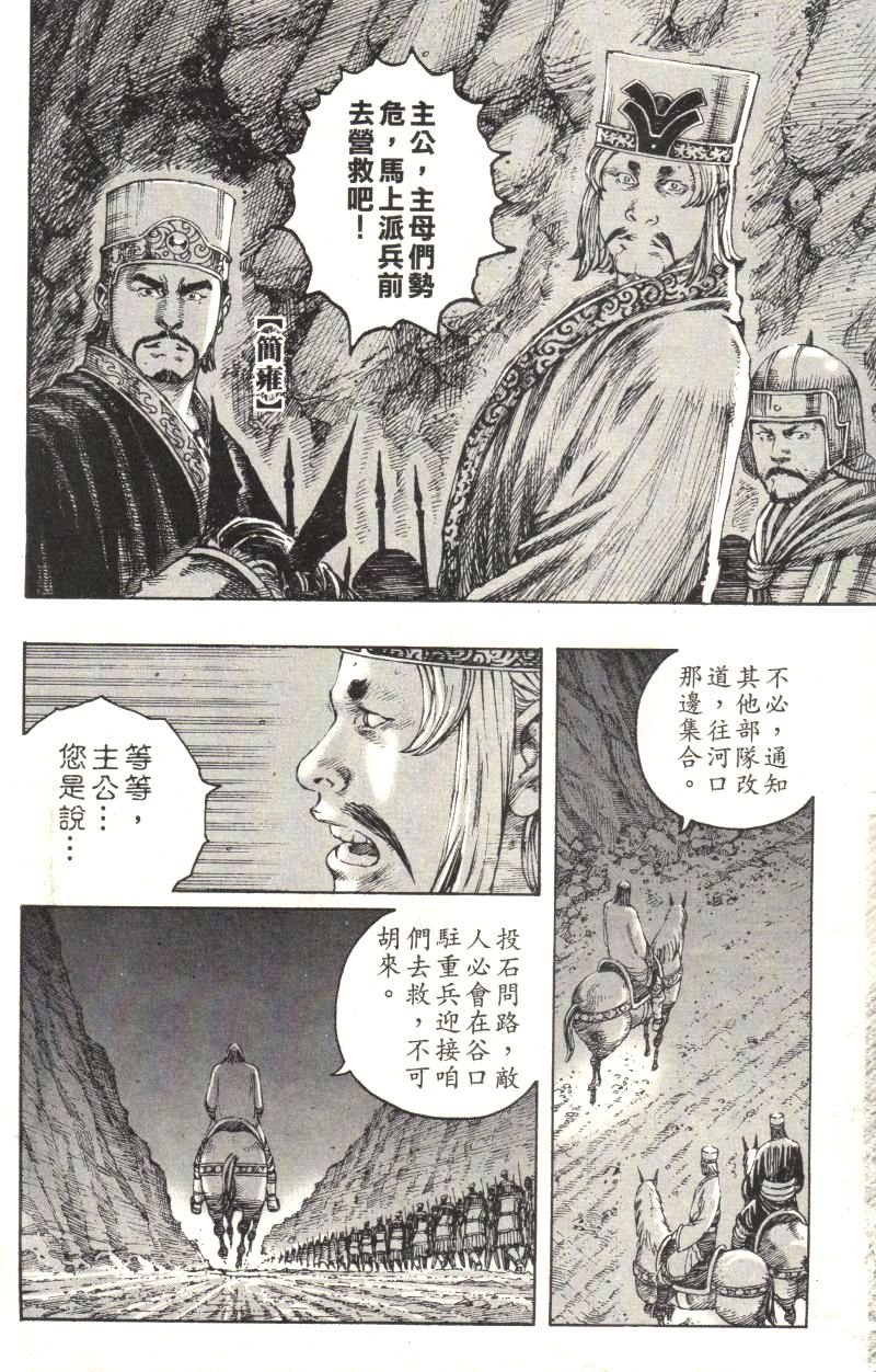 第218话
