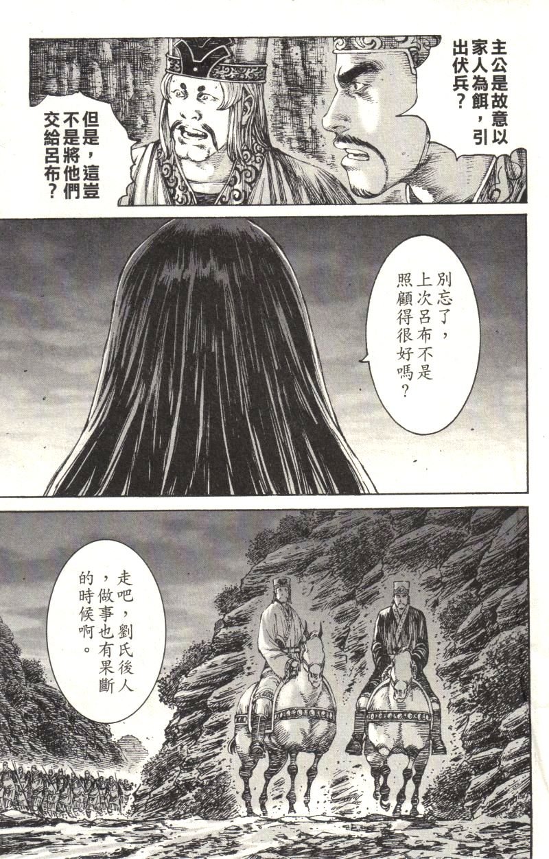 第218话