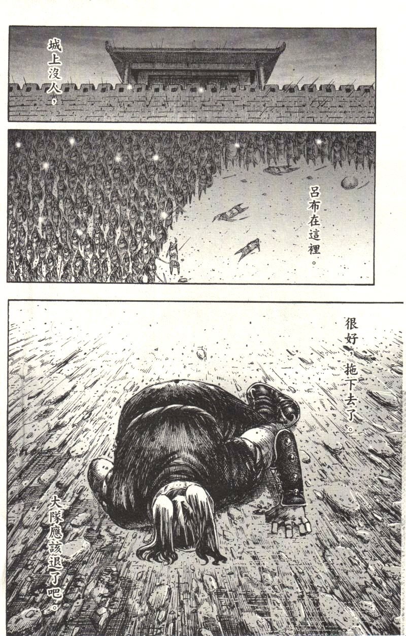 第218话