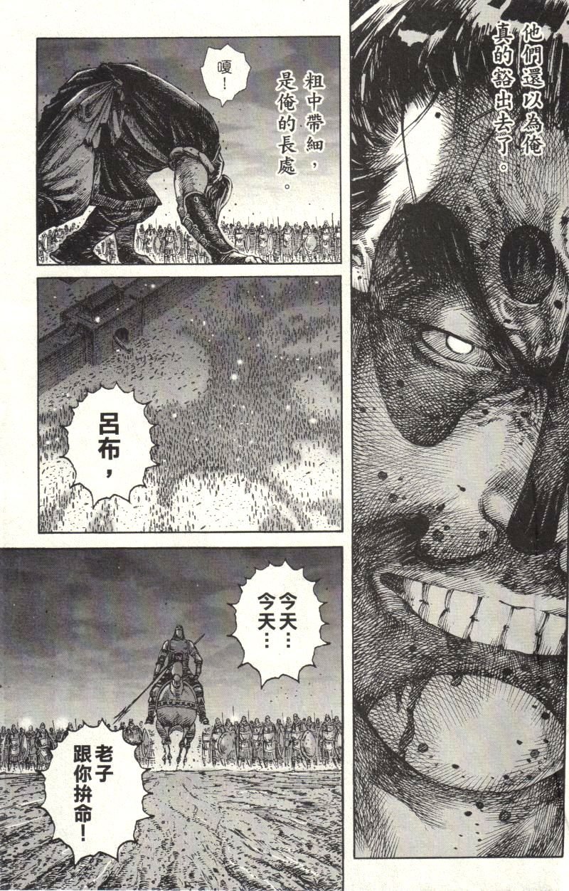 第218话
