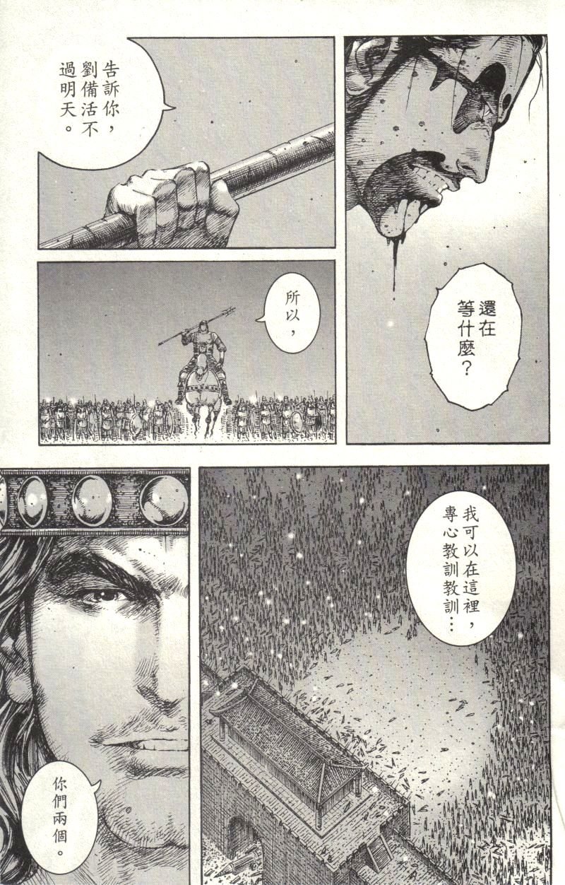 第218话