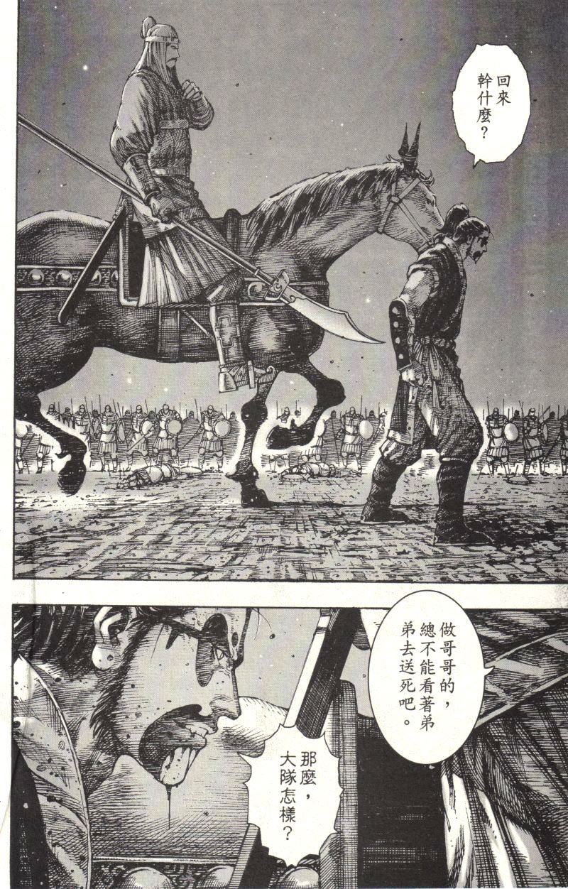第218话