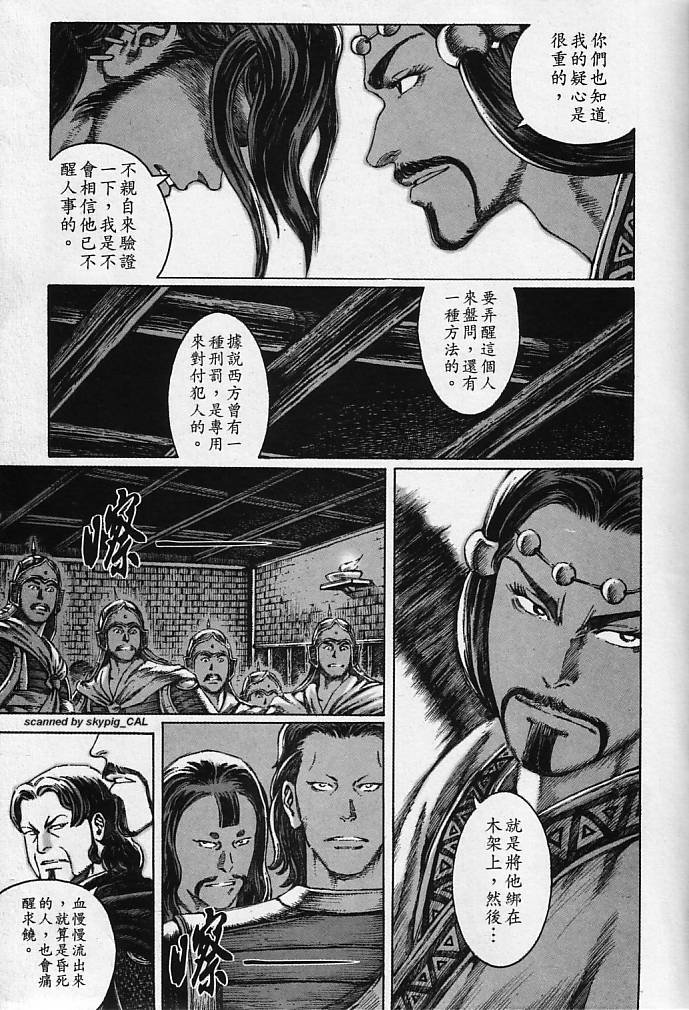 第8卷