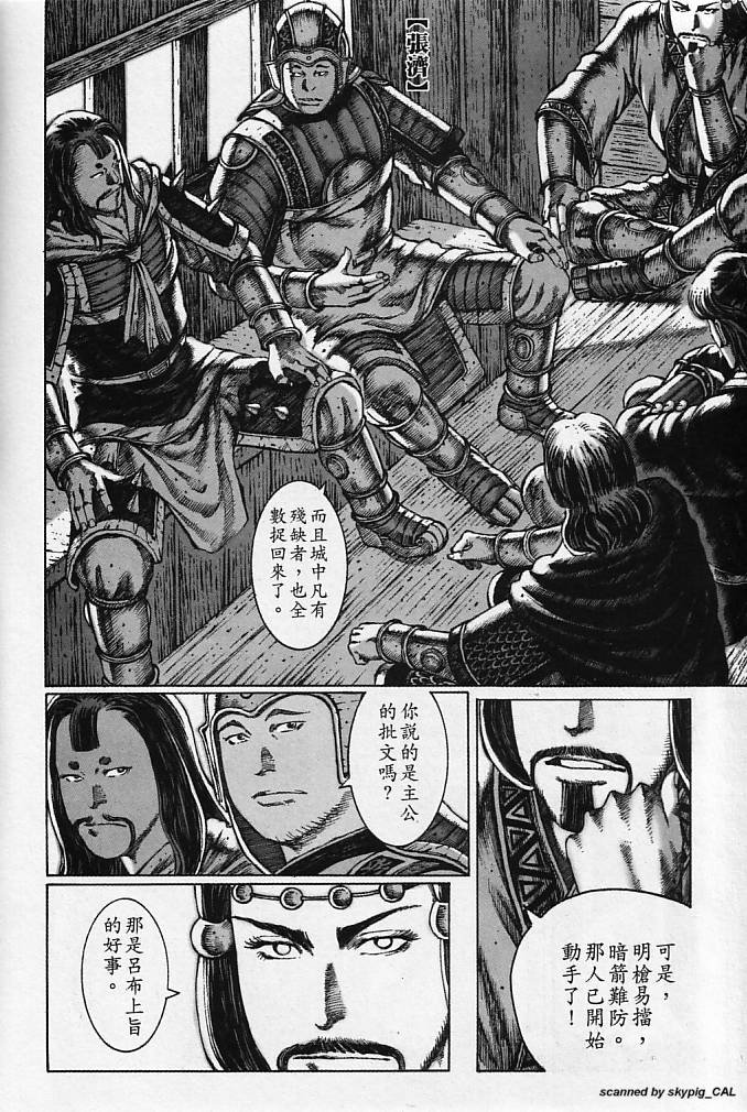 第8卷