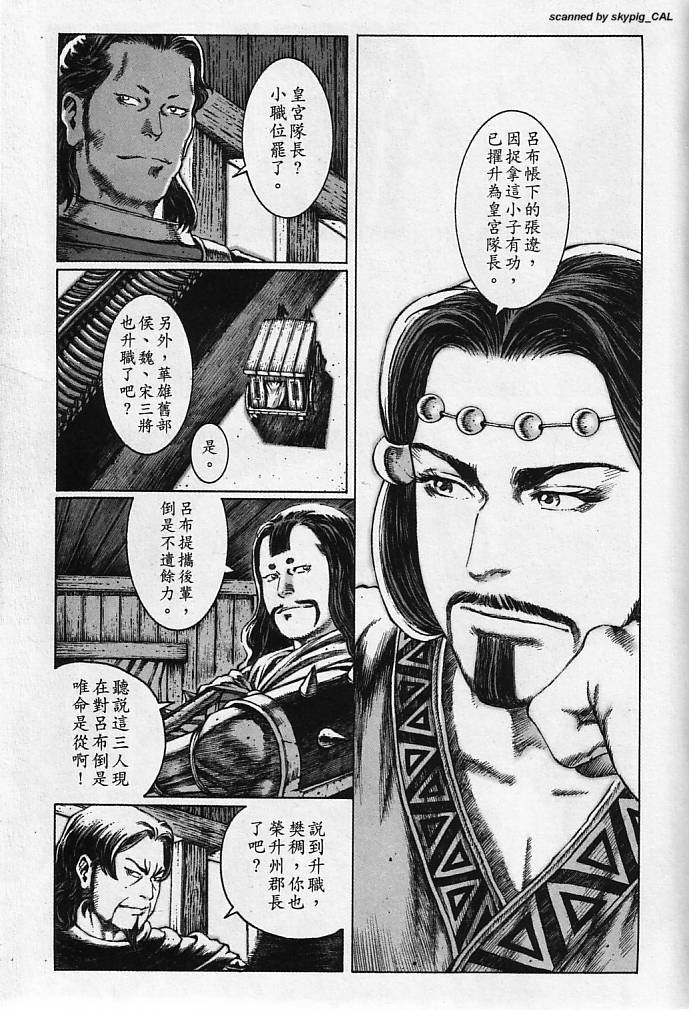 第8卷