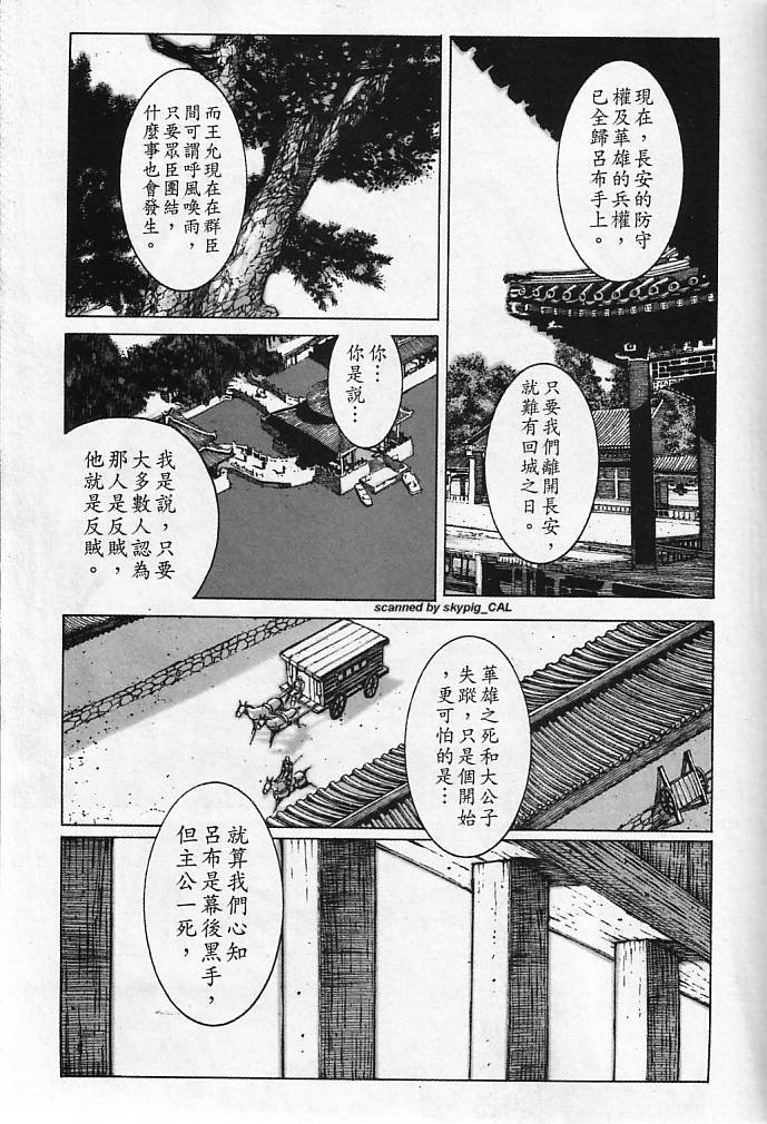 第8卷