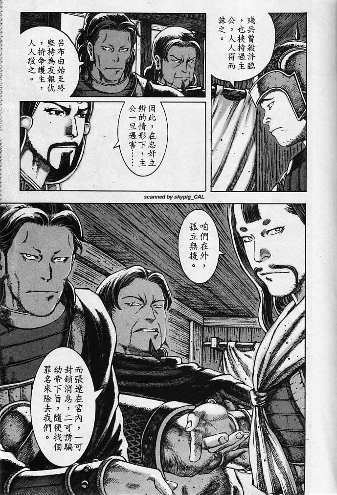 第8卷