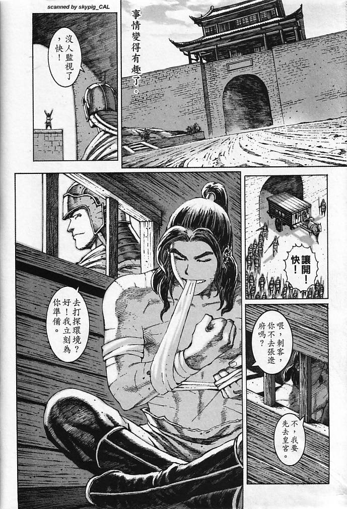第8卷