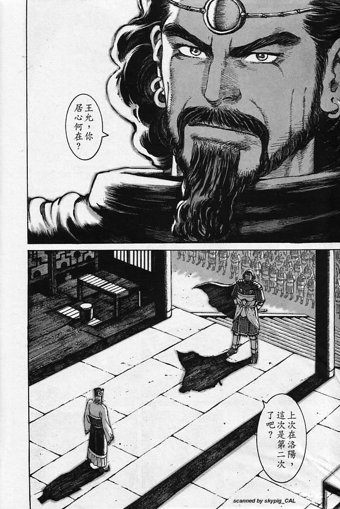 第8卷