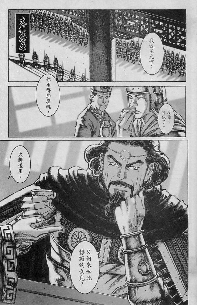 第8卷