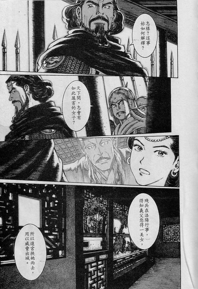 第8卷