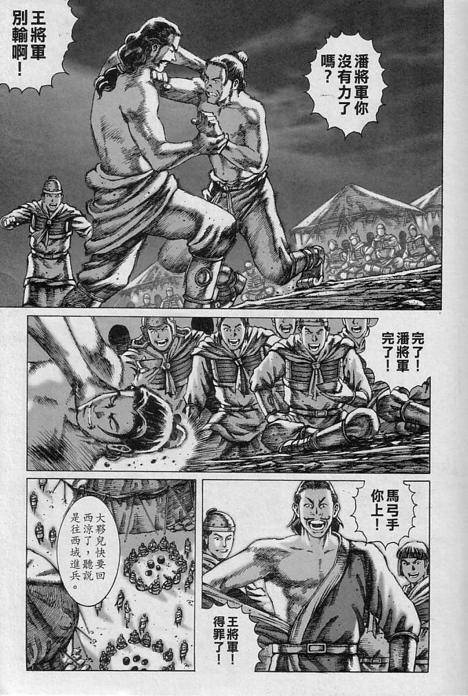 第8卷