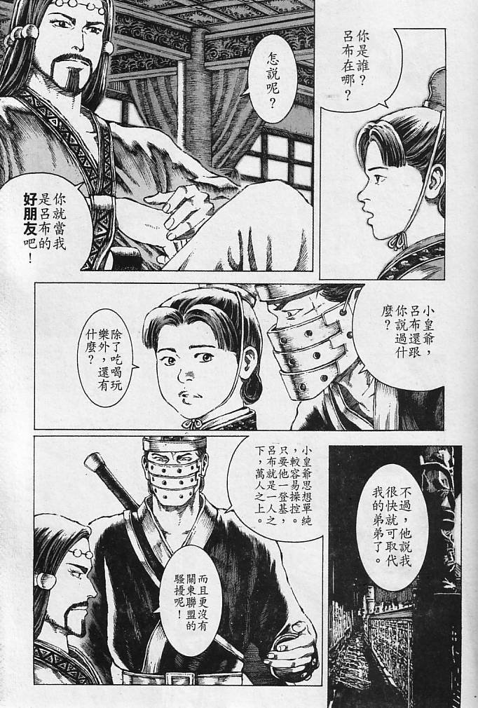 第8卷