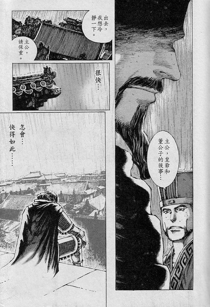 第8卷