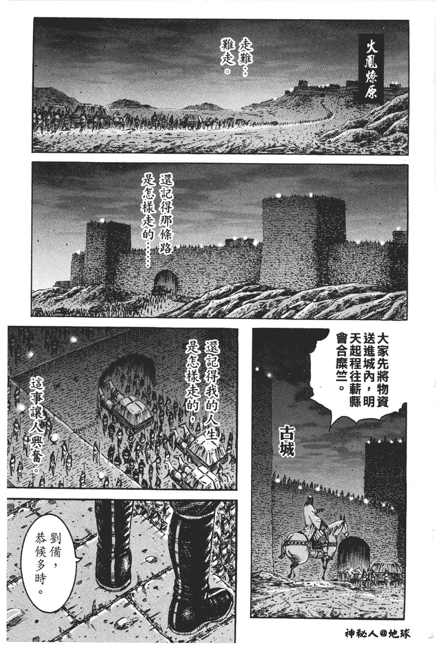 第219话