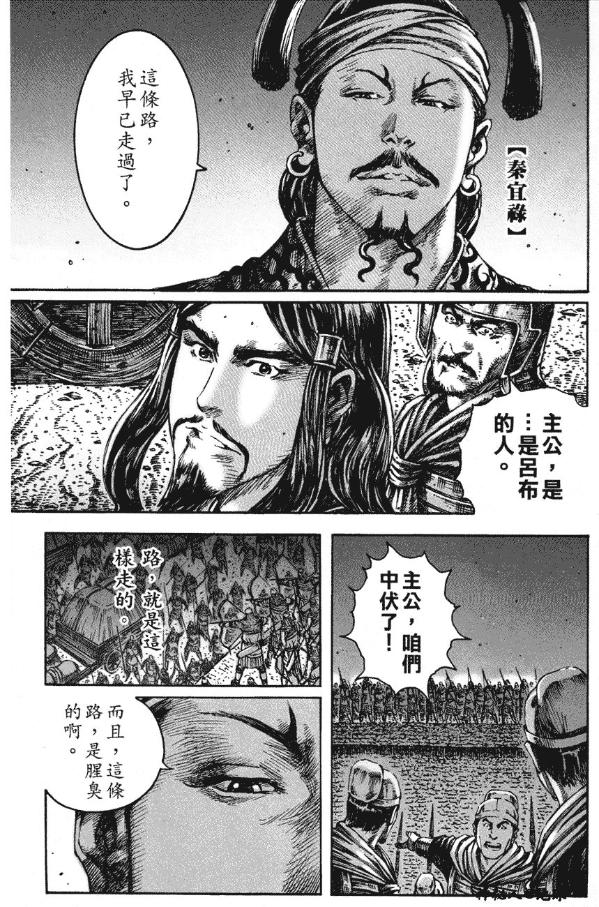 第219话