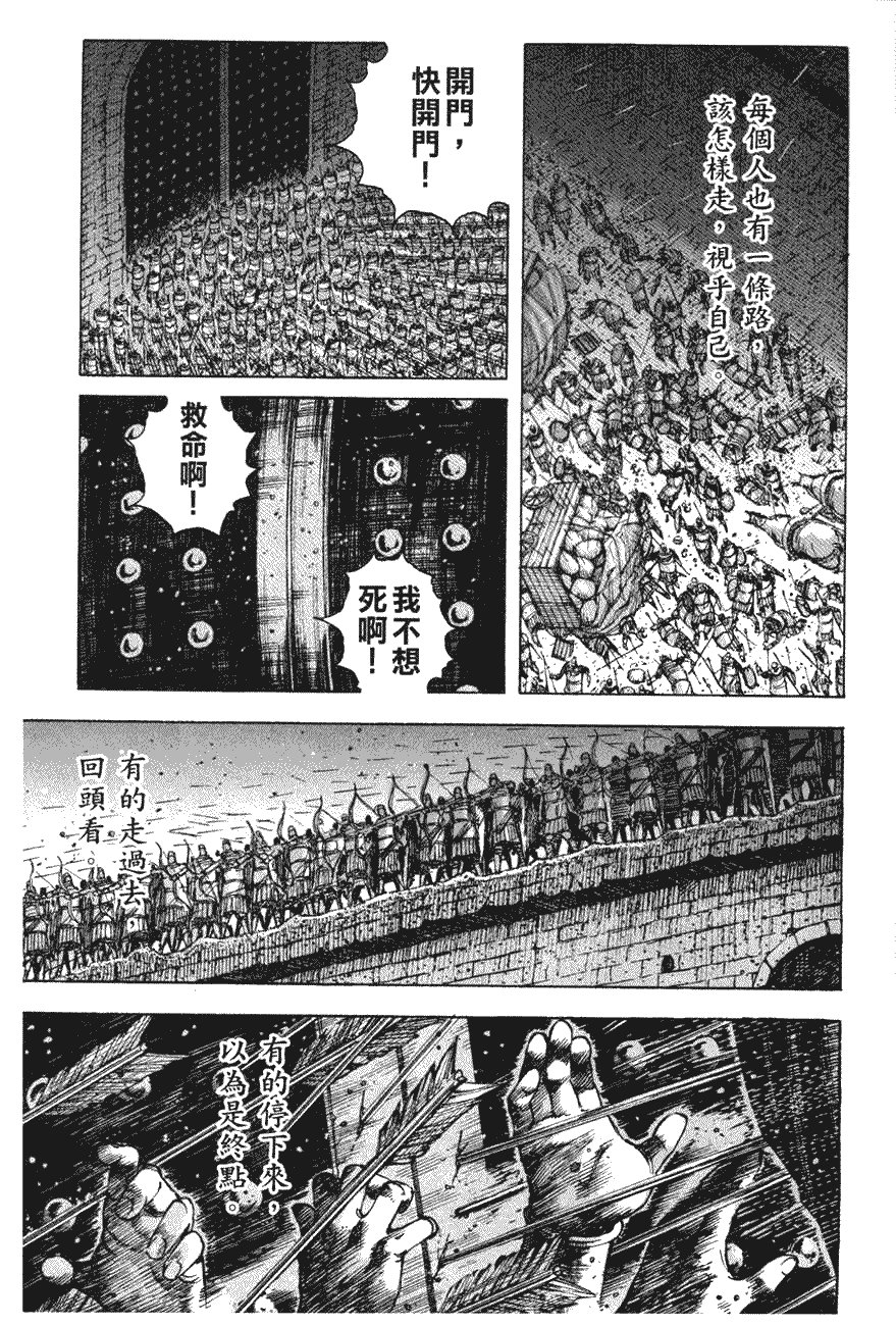 第219话