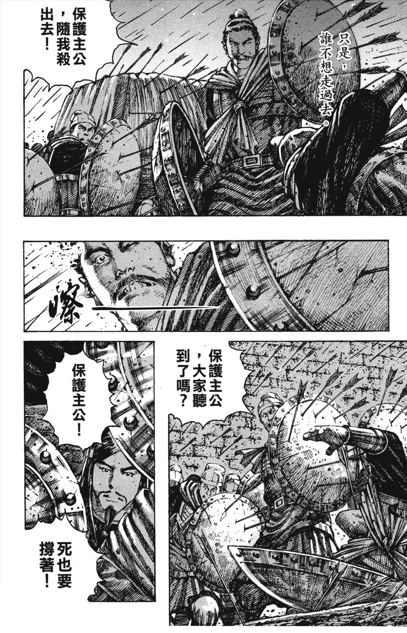 第219话