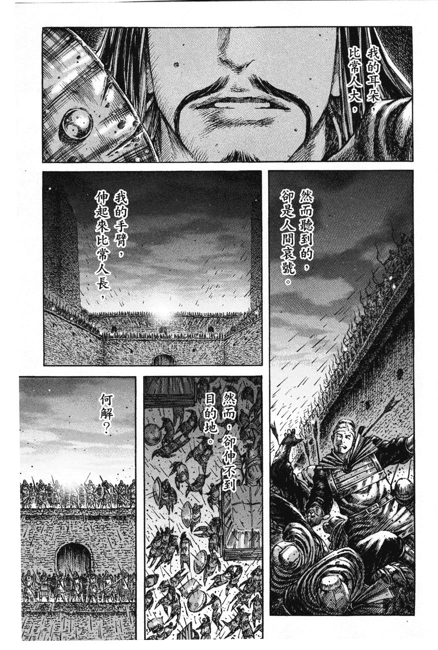 第219话