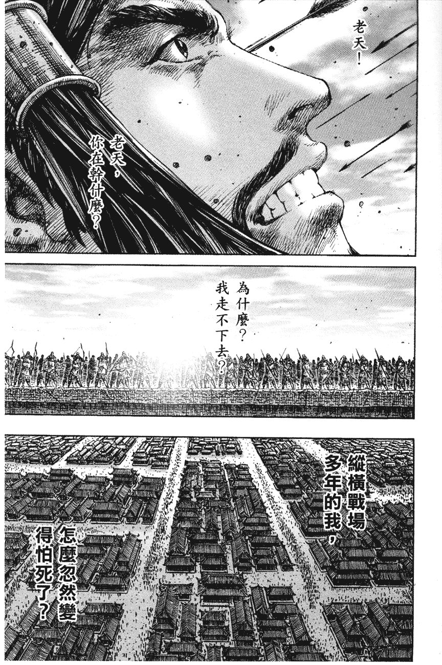 第219话