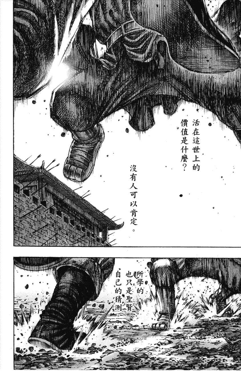 第219话