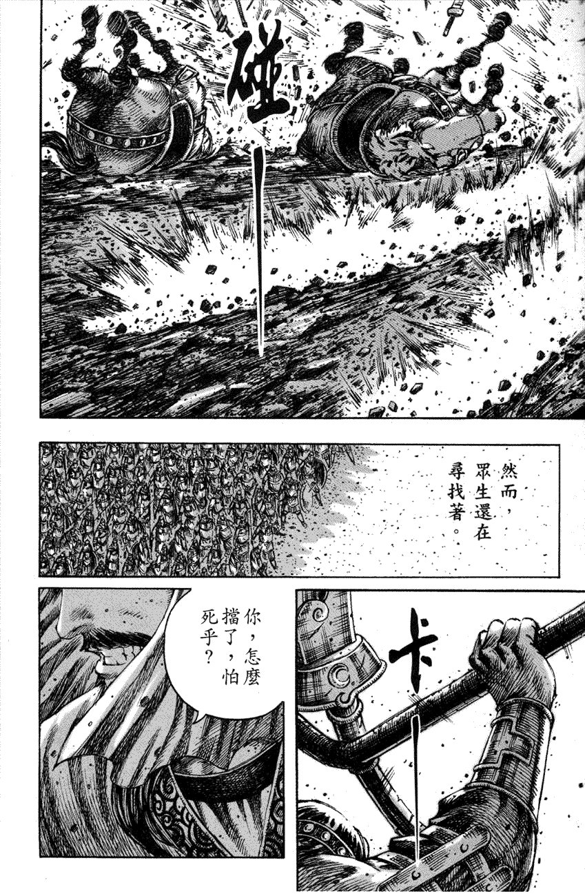 第219话