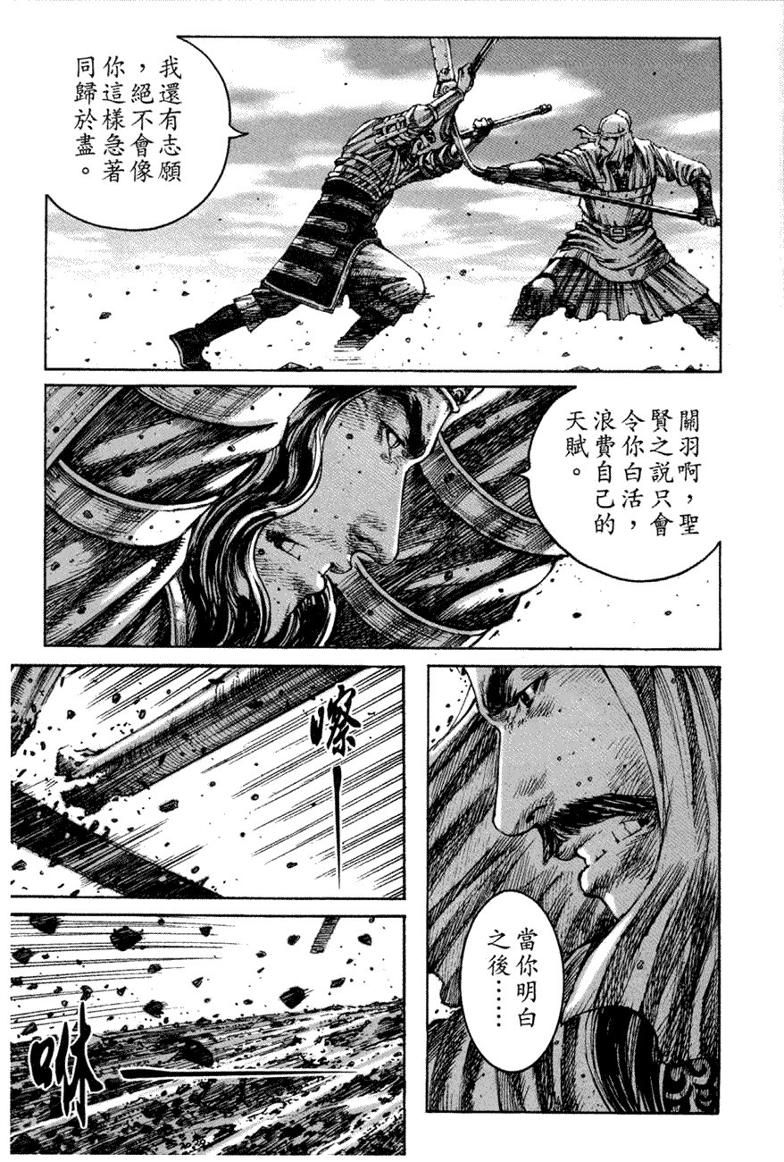第219话