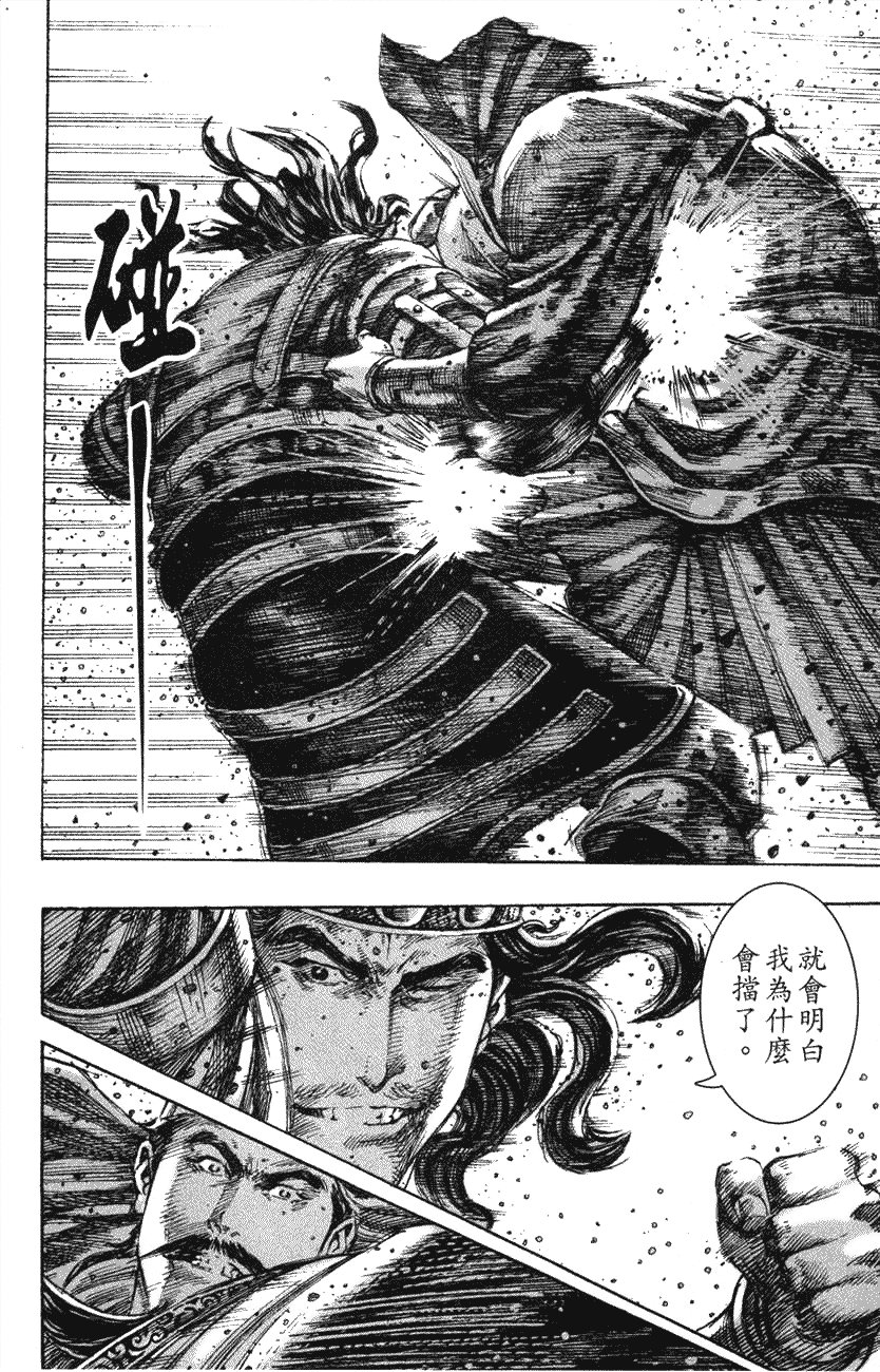 第219话