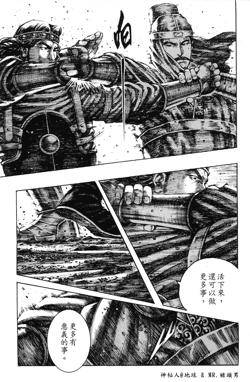 第219话