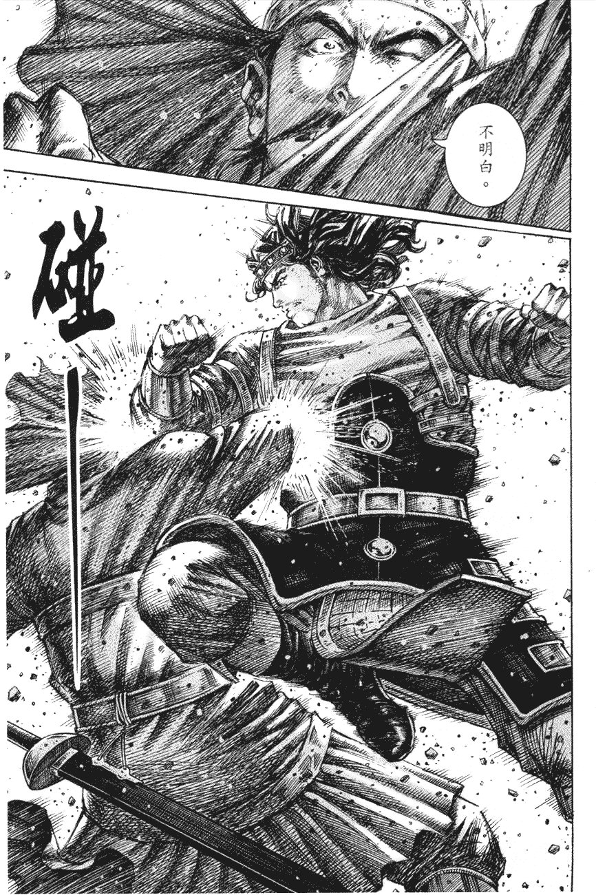 第219话