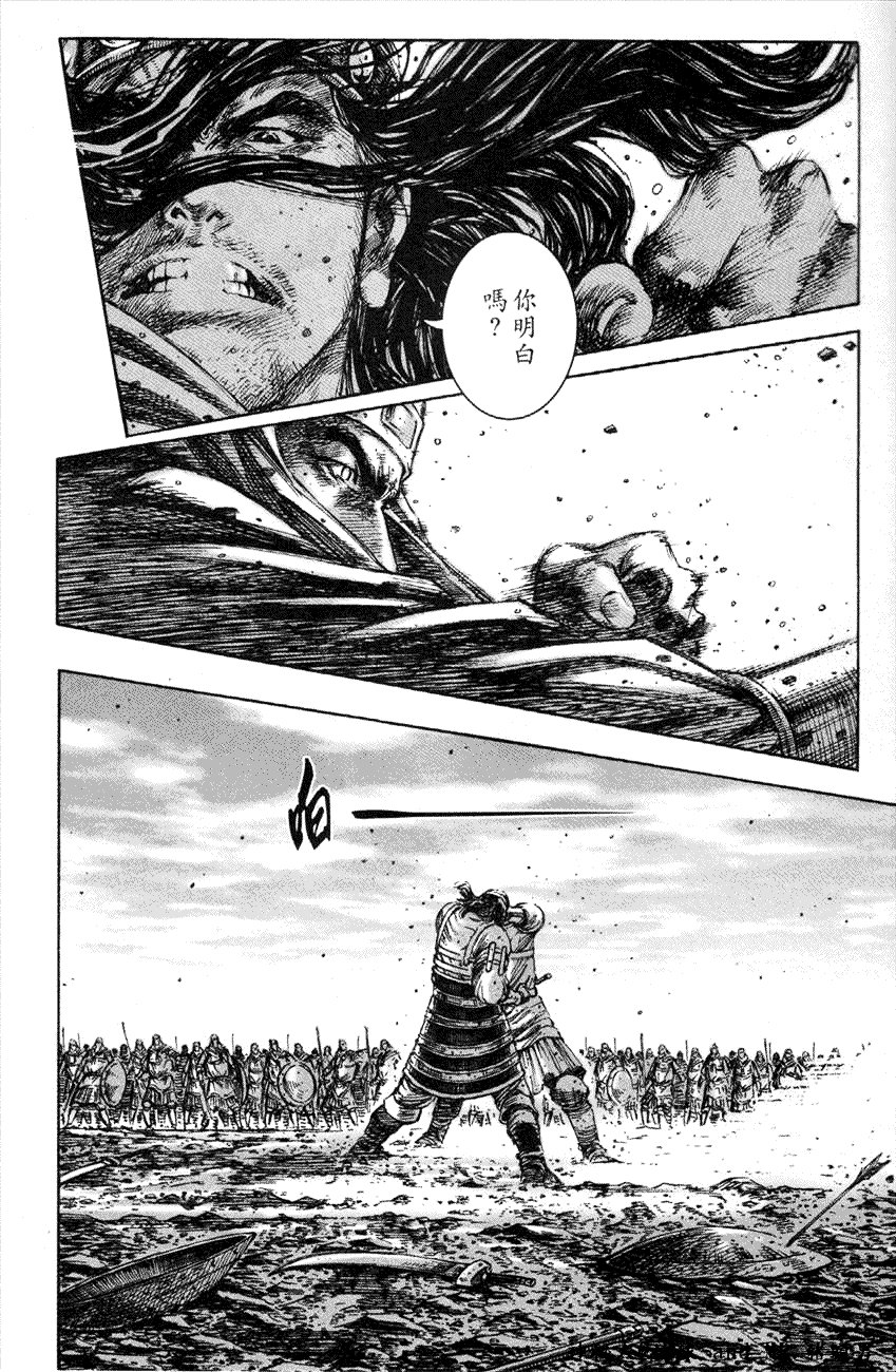 第219话