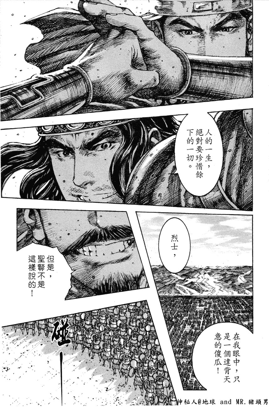 第219话