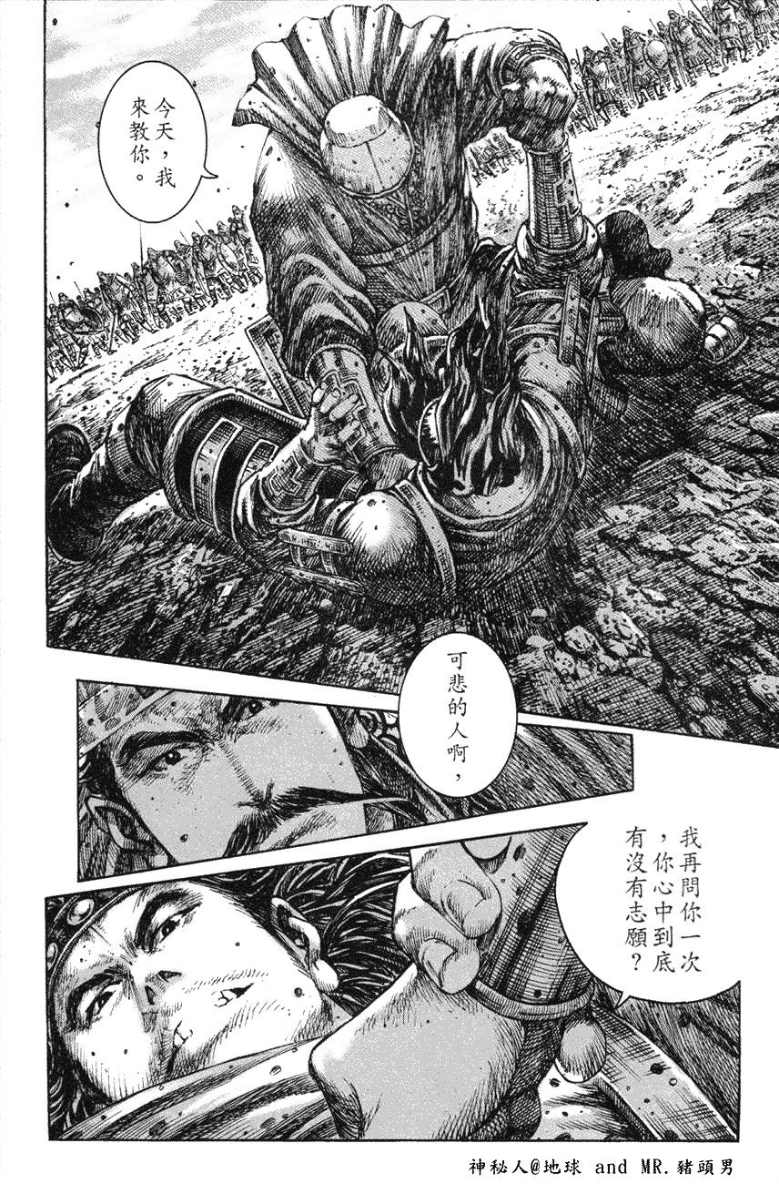 第219话