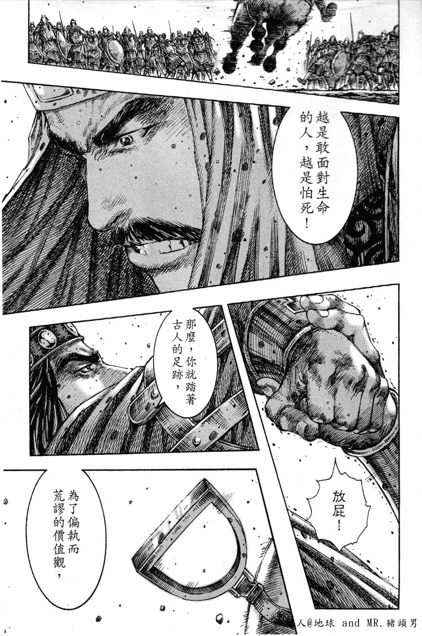 第219话