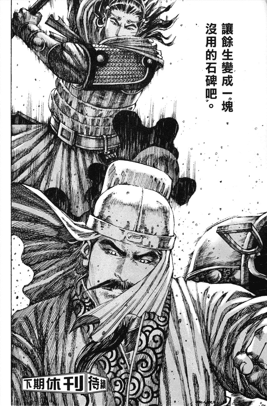 第219话