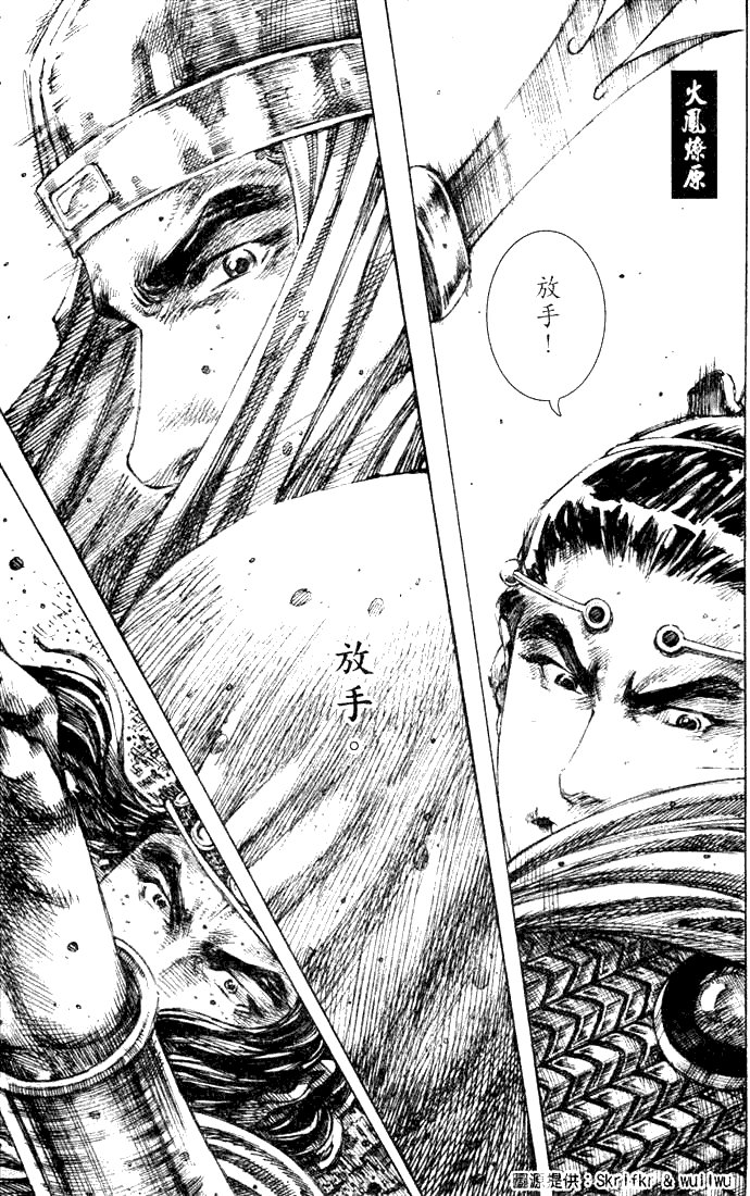 第220话