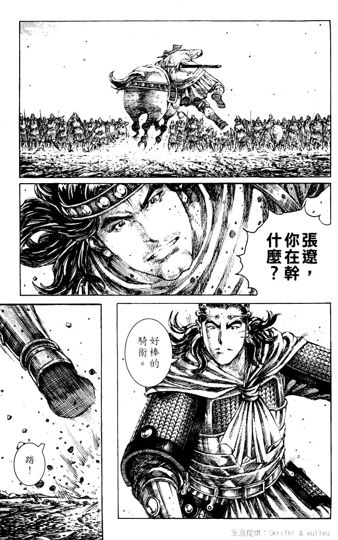 第220话