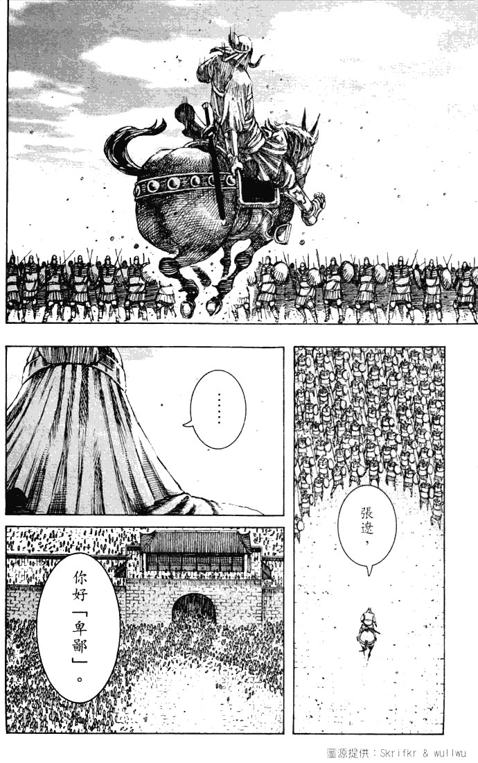 第220话