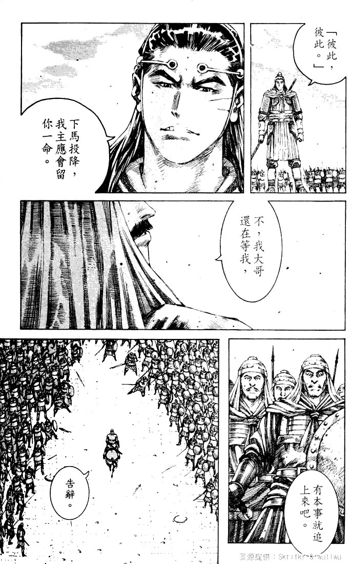 第220话