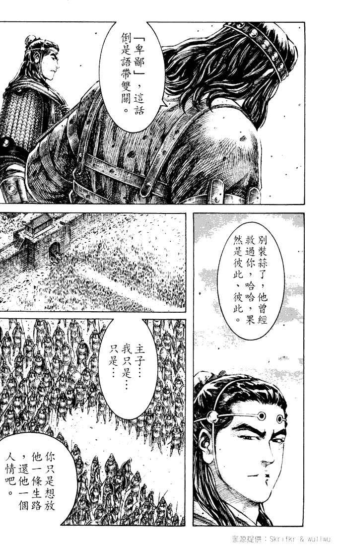 第220话