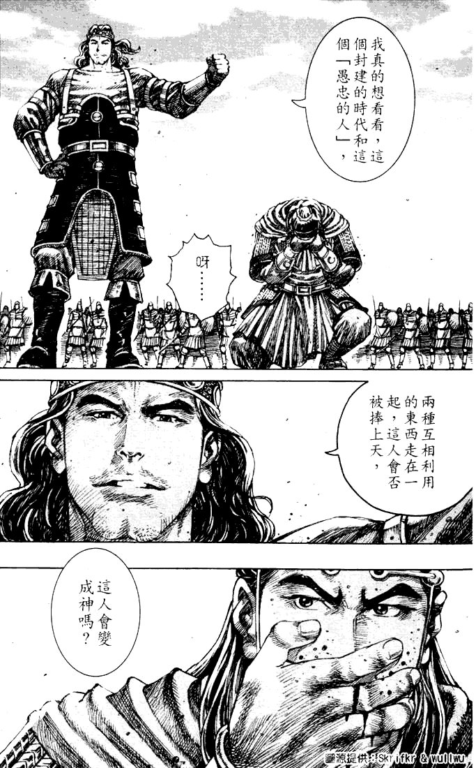 第220话