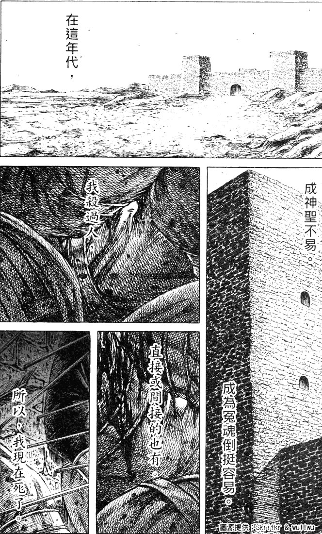第220话