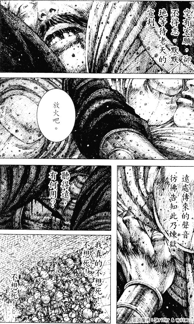 第220话