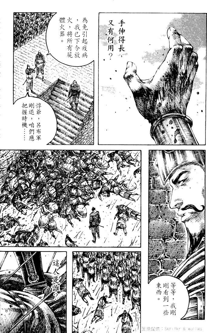 第220话